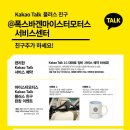 플러스자동차정비 이미지