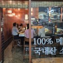 장미상가 B동 | [잠실] 장미상가 B동 직장인 점심 추천 "짐승덮밥" (내돈내산)