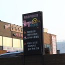 마로니쥬얼리 이미지