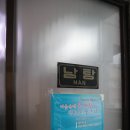 동남탕 이미지