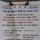 자이주유소 이미지