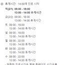 브이아이씨365소아청소년과의원 이미지