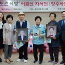 양지동제2복지회관 이미지