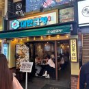 다두하우스 이미지