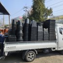 대진공업사 이미지