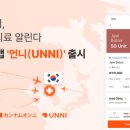 언니랑