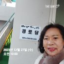 중앙 할머니경로당 이미지