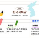오샘국어전문학원