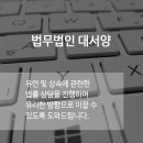법무법인대서양