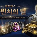 보스퀸 이미지