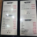 고창풍천장어 | 신봉동 장어 고창풍천장어 후기｜용인 장어 맛집, 가족외식하기 좋은 룸식당