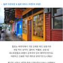 올인원투어 이미지