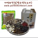 제일약초