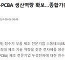 코엠테크 이미지