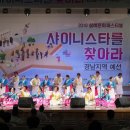 산청엔무용단 이미지