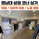 정평역공인중개사사무소 이미지