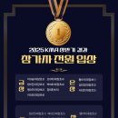 씽크웰영재수학학원