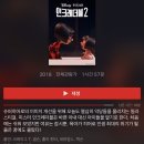 언크레더블 이미지