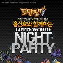 올나잇PC 이미지