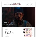 (주)씨네큐 이미지