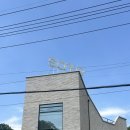 순암로 | 경기광주카페 추천 미드센츄리 감성 가득한 중대동 카페소요 후기