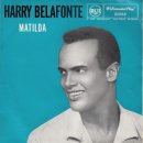 Matilda / Harry Belafonte(해리 벨라폰테) 이미지