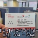 무등의료기 네이버블로그
