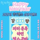 중화동-103 | 중화동헬스장 럭키헬스 가격