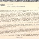 태안사