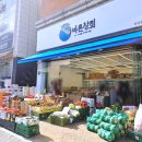 바른상회