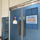 선유동체육시설 게이트볼장 이미지