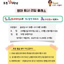 영어그림책으로 놀자 이미지