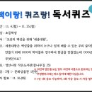 영선나릿 작은도서관 이미지