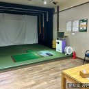 연세 스크린골프 이미지