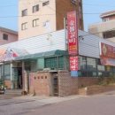 가천숯불갈비 이미지