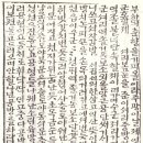 완산-168 이미지