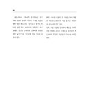 기초 과학탐구 이미지