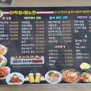 족발집다락방