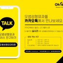 오썸성형외과의원 이미지