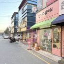 주플라워 - 당진시 반촌로 87-1 | 대구 동구 율하동꽃집 안아주플라워 꽃다발 후기