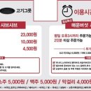 비손샤브칼국수수락산점