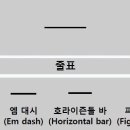 하이픈영어