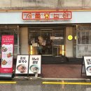 끼유리엔쌀국수 | 선릉 쌀국수 맛집 [ 서울하노이 선릉본점 ] 해장부터 점심까지 모두 만족한 가성비 베트남 맛집 후기