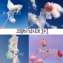 [하마당 김포마산점] - 배달베이커리, 내돈내산, 솔직후기