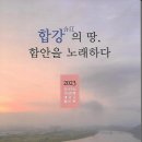 김용권 시 / 법수반점 이미지