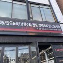 강남 카센타 이미지