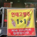 대소빌딩 | 강남 역삼역 중식 맛집 대소윤화 삼선쟁반짜장 내돈내산 솔직후기
