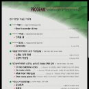 가곡아카데미 이미지