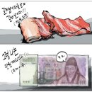 나도갈비 이미지