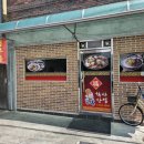학사반점 - 영주시 대학로78번길 8 | 학사반점